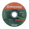 Отрезной диск по металлу БОЕКОМПЛЕКТ B9020-115-12