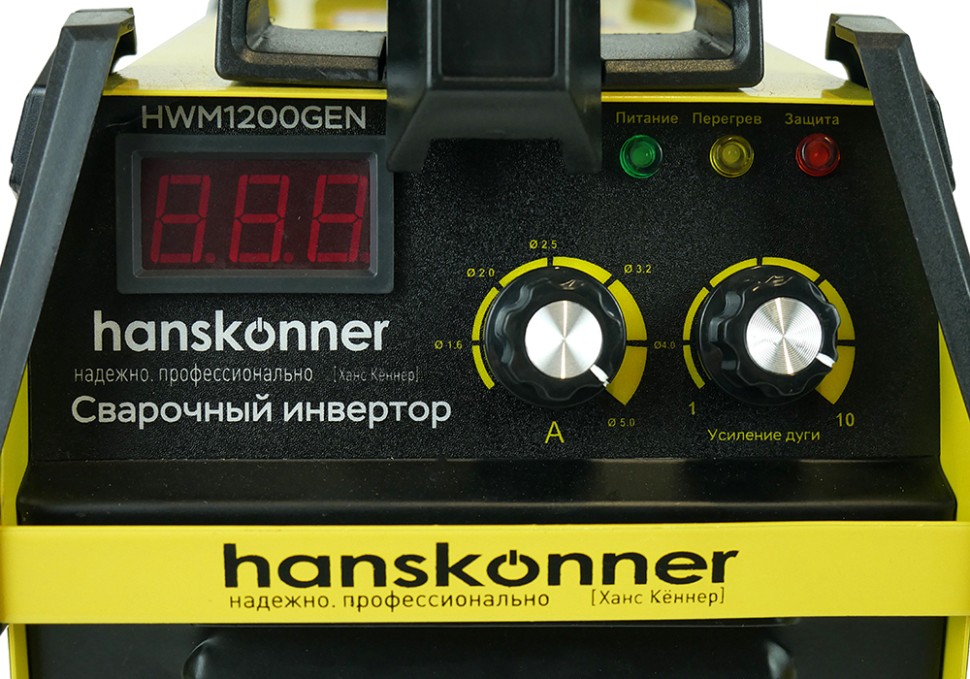 Сварочный инвертор Hanskonner HWM1200GEN