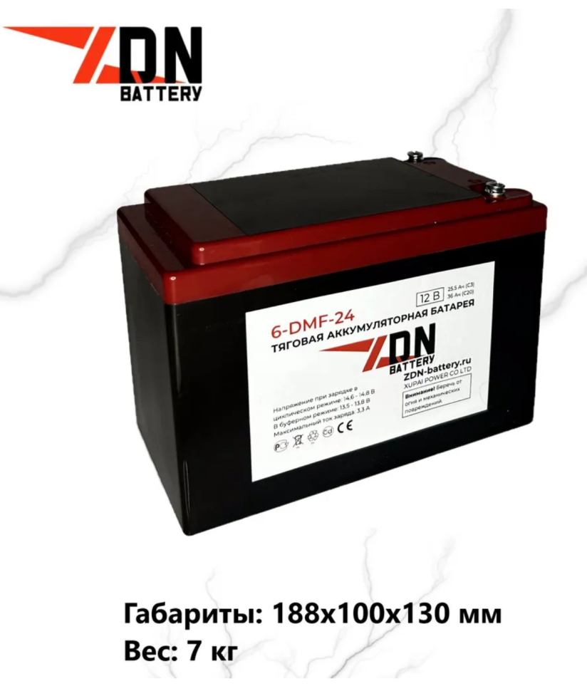 Тяговый аккумулятор ZDN 6-DMF-24