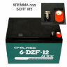 Тяговый гелевый аккумулятор CHILWEE 6-DZM-12 (6-DZF-12)