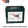 Тяговый аккумулятор ZDN 6-DMF-22.6